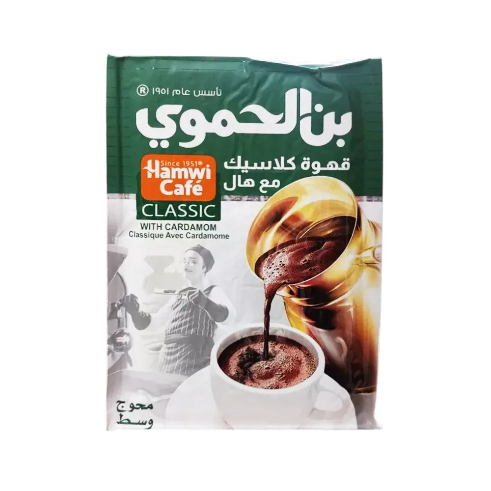 Hamwi Café Classic with Cardamom – (450 g)