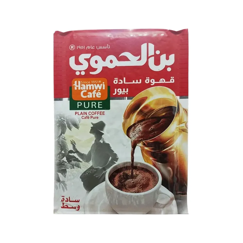 قهوة بن الحموي سادة بيور وسط – (450 غ)