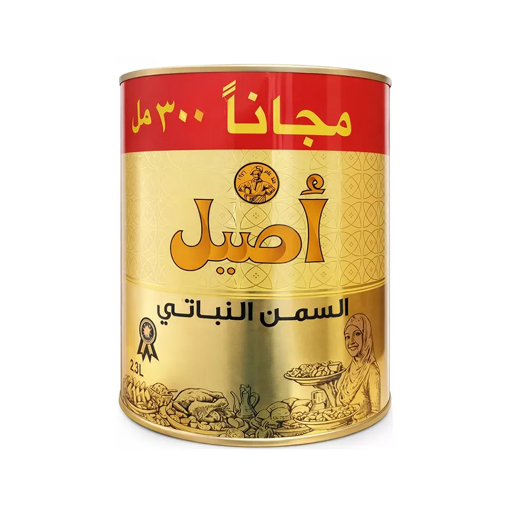 Aseel Vegetabilsk Fedt (Gratis 300 ml) – (2.3 L)