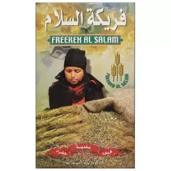 Al Salam Green Freekeh – (700 g)