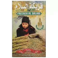 Al Salam Grøn Freekeh – (700 g)