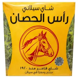 Horse Head Ceylon Sort Te (Løs Vægt) – (700 g)