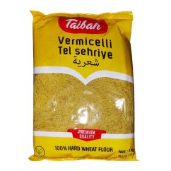 شعيرية طيبة – (1 kg)