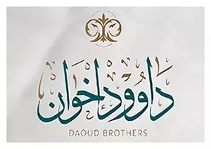 Daoud brothers